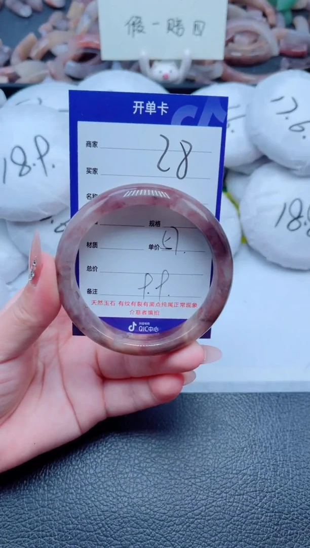 未镶嵌手镯石英质玉28-57