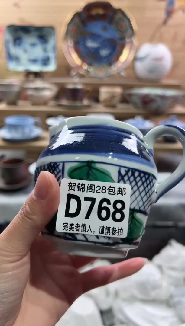 【闪购商品】瓷片当天满28米包邮D768