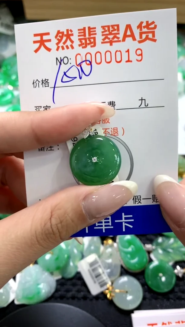 翡翠18K金镶嵌颈饰1111111111111111