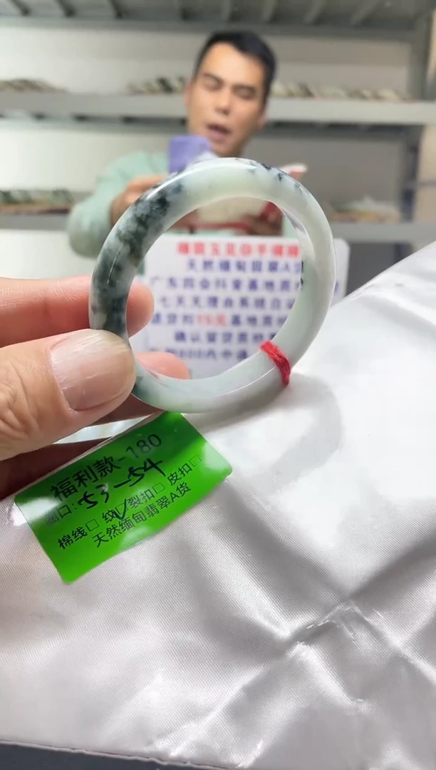 未镶嵌手镯翡翠53-54/000000000