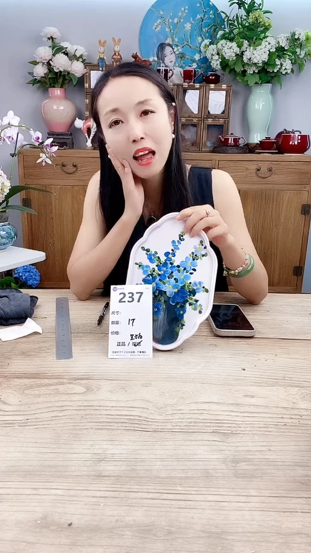 小玩子直播编号237