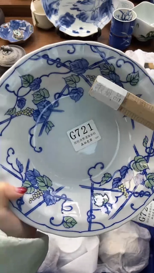 【闪购商品】瓷片----------G721