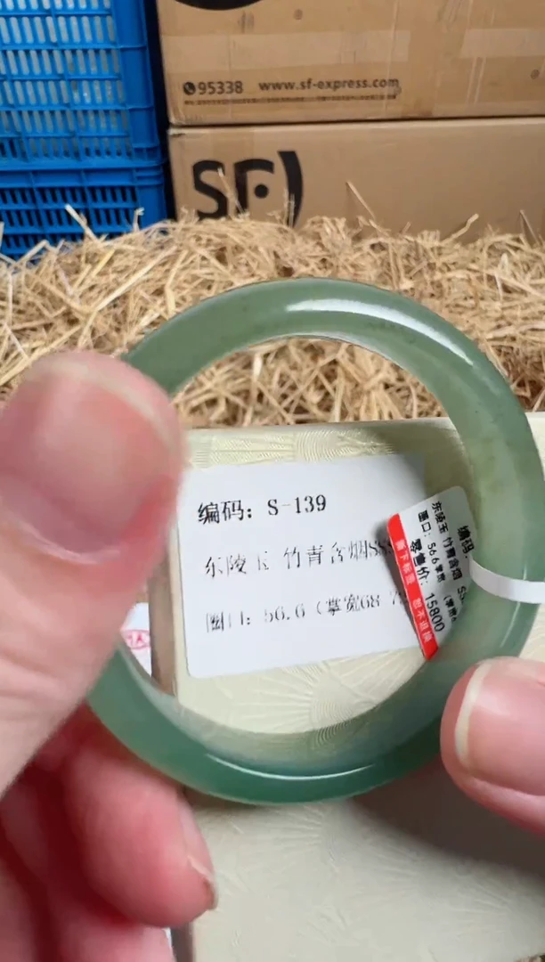 未镶嵌手镯石英质玉S-139