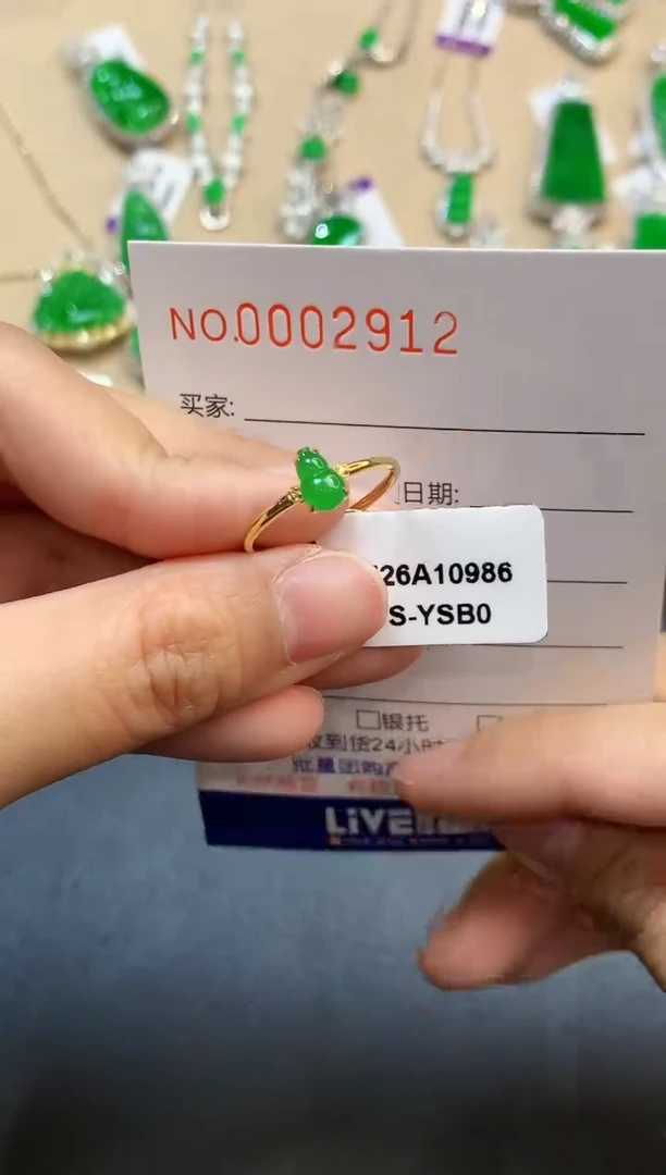 【闪购商品】翡翠戒指18K金镶嵌2912