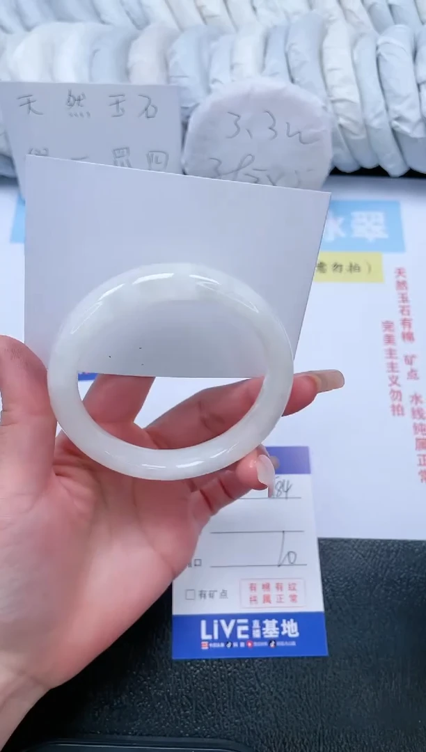 【闪购商品】和田玉手镯未镶嵌T84-60