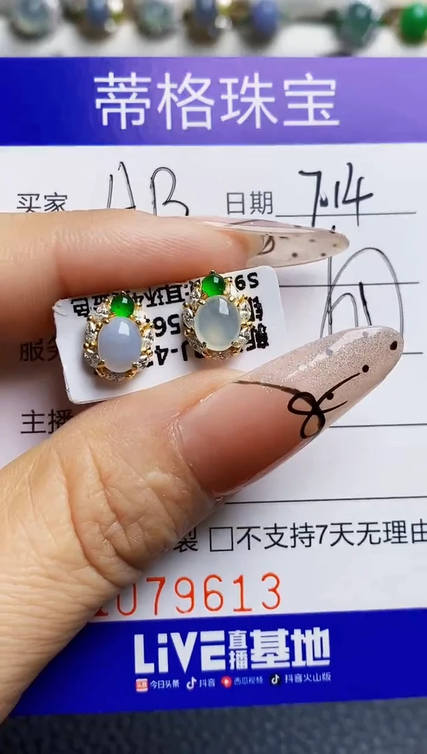 翡翠戒指银S925镶嵌9613