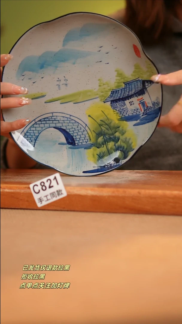 【闪购商品】其他C821窑林瓷业瓷器