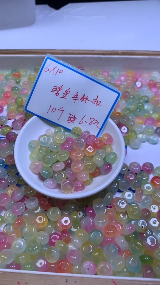未镶嵌散珠碧玺E671 七彩碧玺大算盘10*6mm10颗6.8元