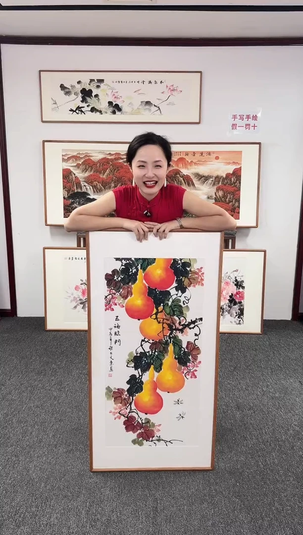 国画葫芦120*60绘画作品