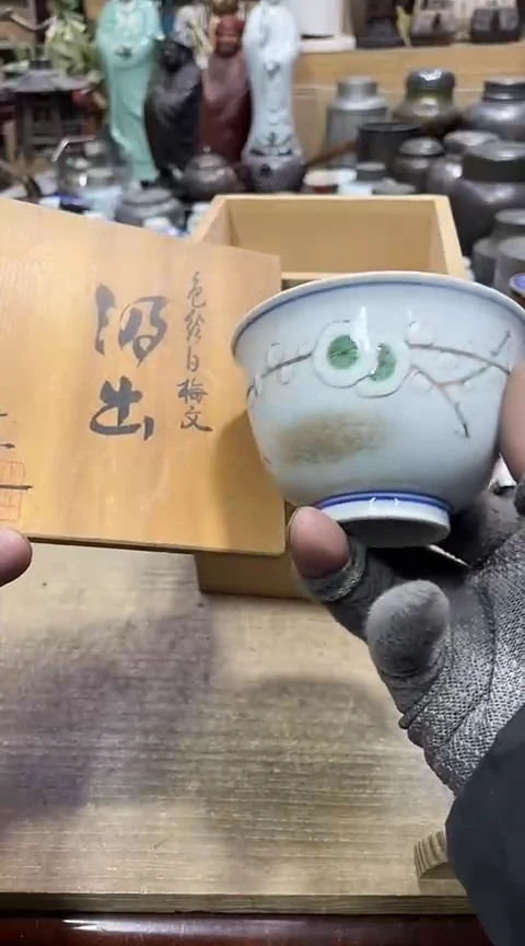 【闪购商品】发发发发发发发发发发发