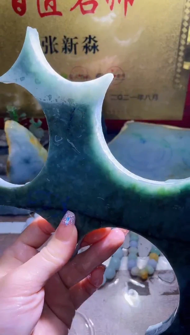 未镶嵌挂件翡翠小梦57