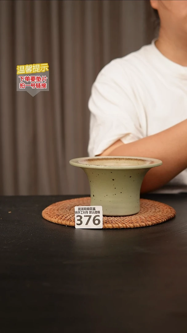 瓷片376外口径约 12 外高约8