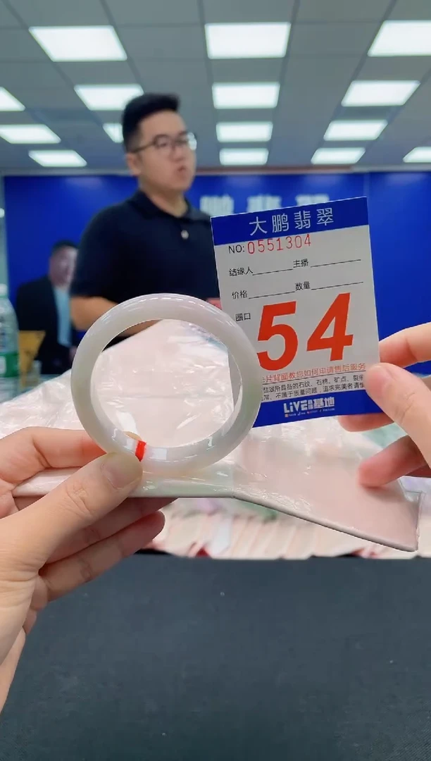 翡翠手镯未镶嵌AAAAAAAAA