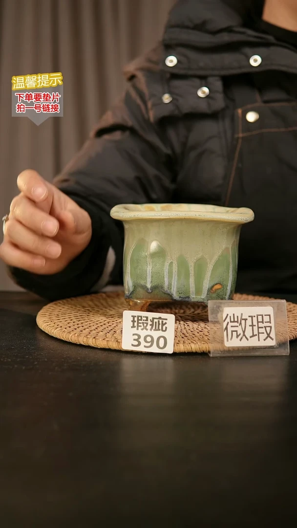 瓷片390内口径约10  外高约10