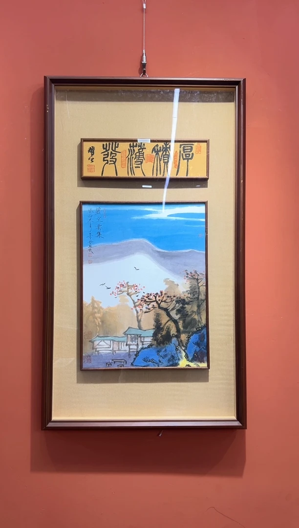 【闪购商品】国画崔景哲老师作品