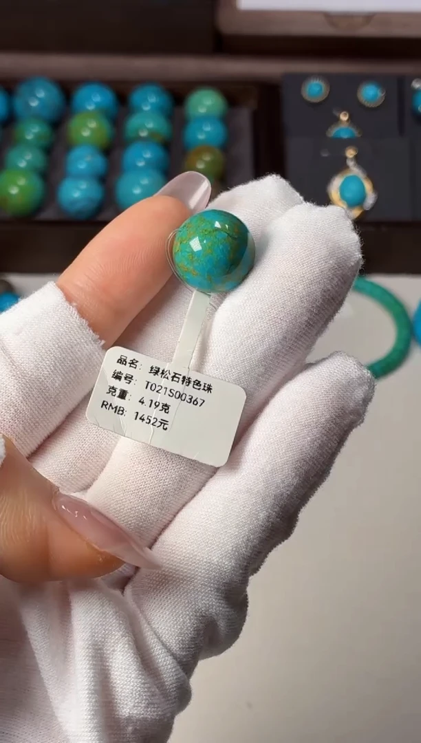 未镶嵌绿松石吊坠1