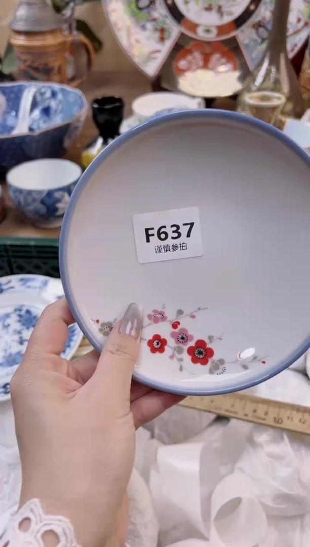 【闪购商品】杯             637