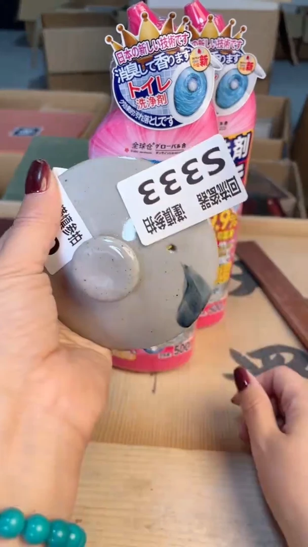 瓷片32123123123123