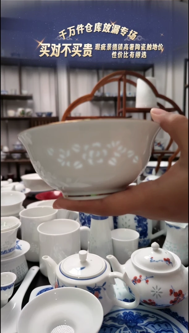 【闪购商品】瓷金枝玉叶有金边5寸饭碗一个