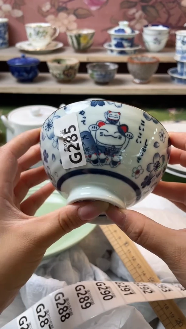 瓷片瓷器瓷器G285