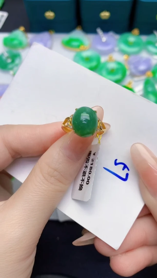 颈饰未镶嵌翡翠缅甸天然翡翠A货