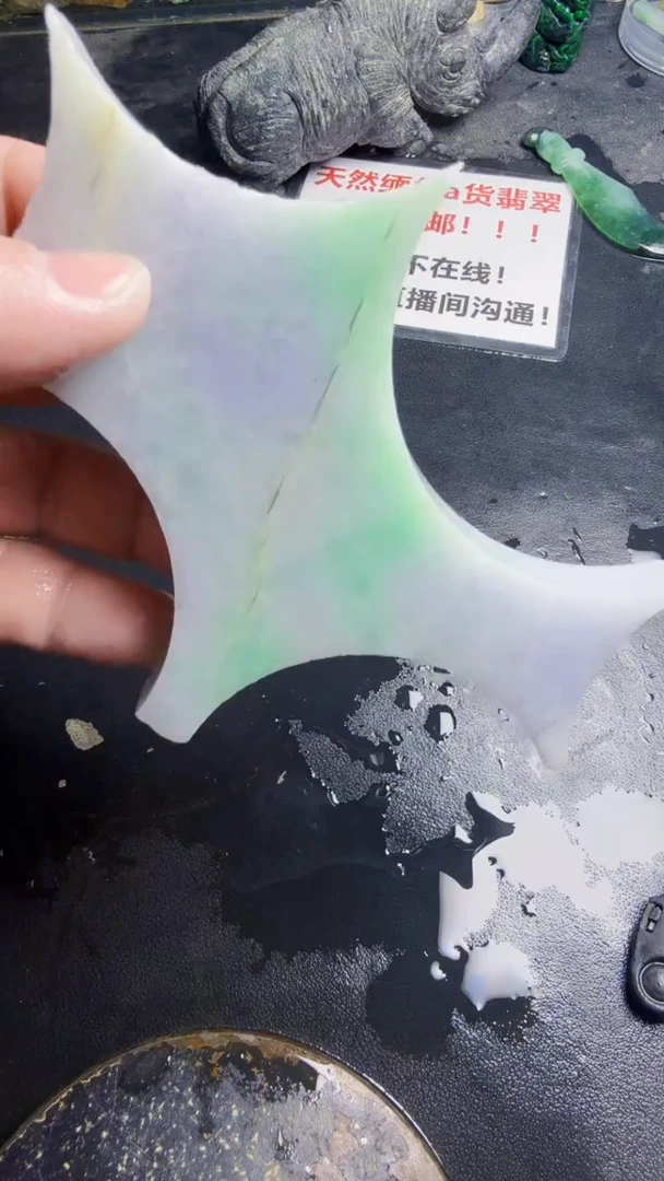 未镶嵌挂件翡翠天然翡翠230