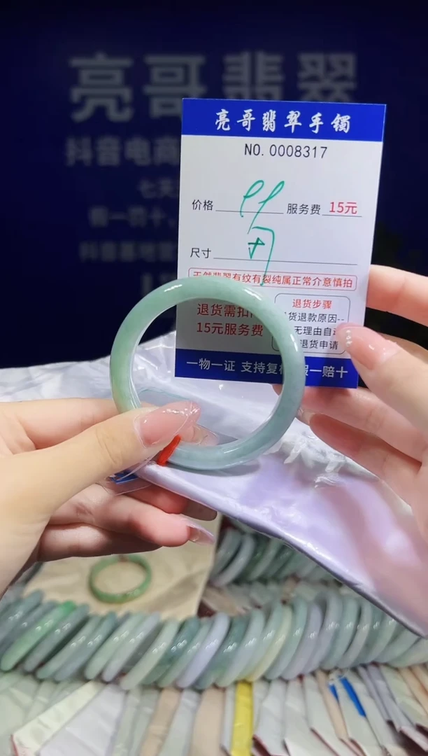 翡翠手镯未镶嵌低价冲量天然缅甸翡翠8317