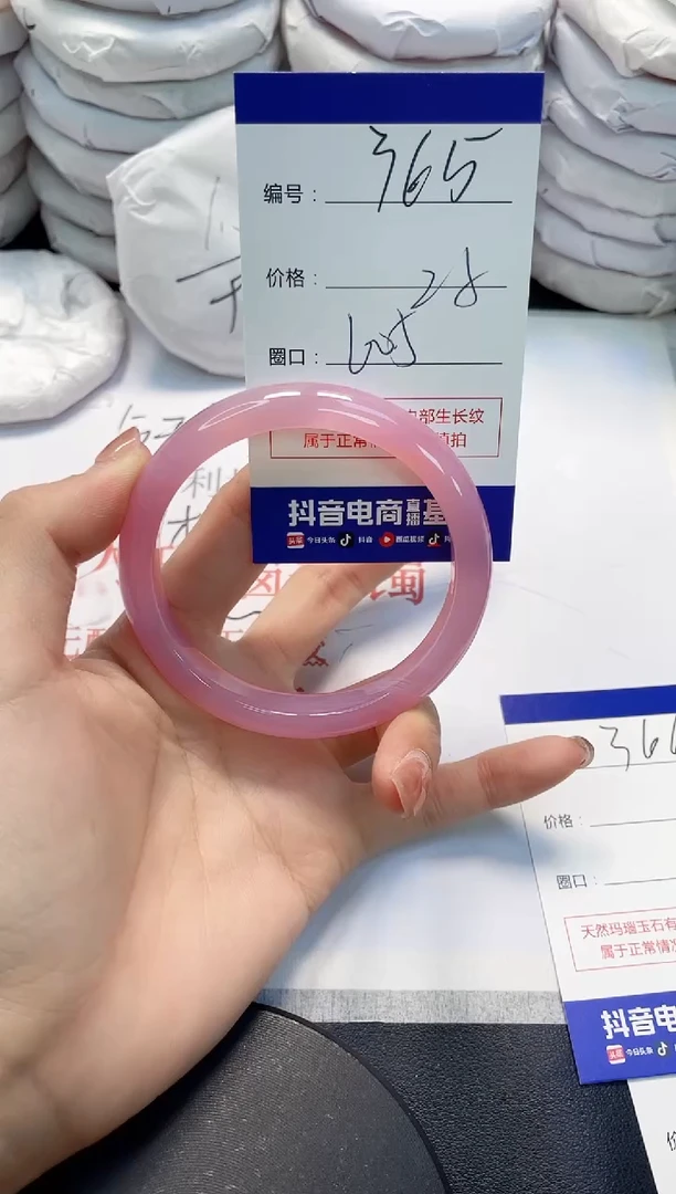 未镶嵌手镯玛瑙/玉髓365