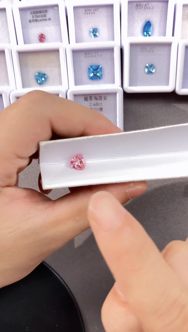 未镶嵌裸石碧玺1.42克拉 樱花粉 碧玺