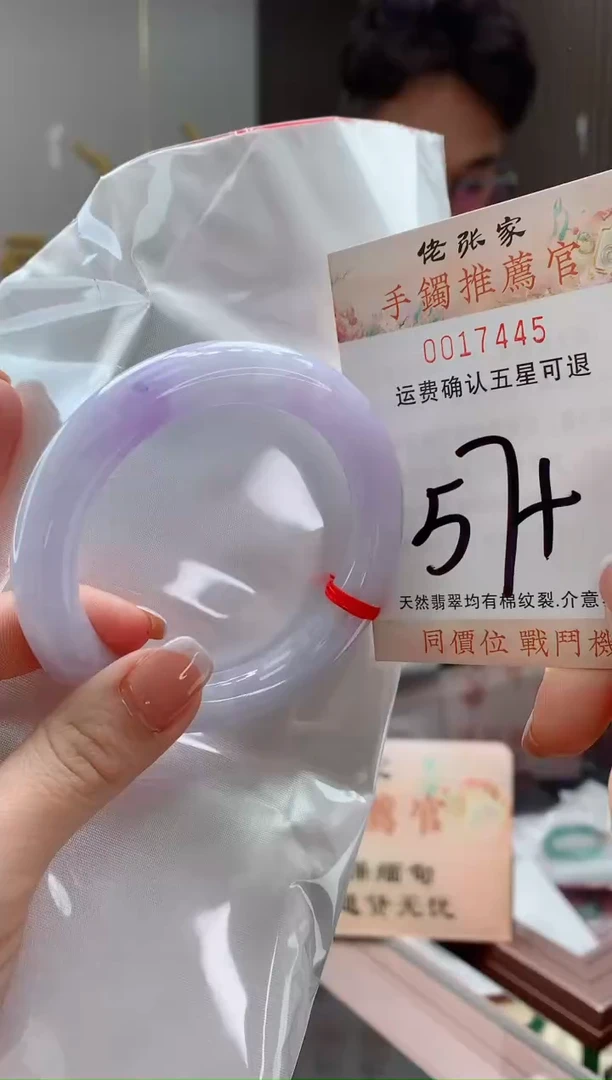 未镶嵌手镯翡翠D***y天然缅甸A货翡翠