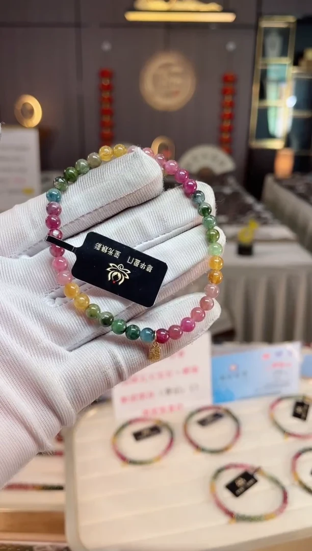 未镶嵌老矿碧玺彩虹单圈手串4mm+碧玺xion多样性发一条