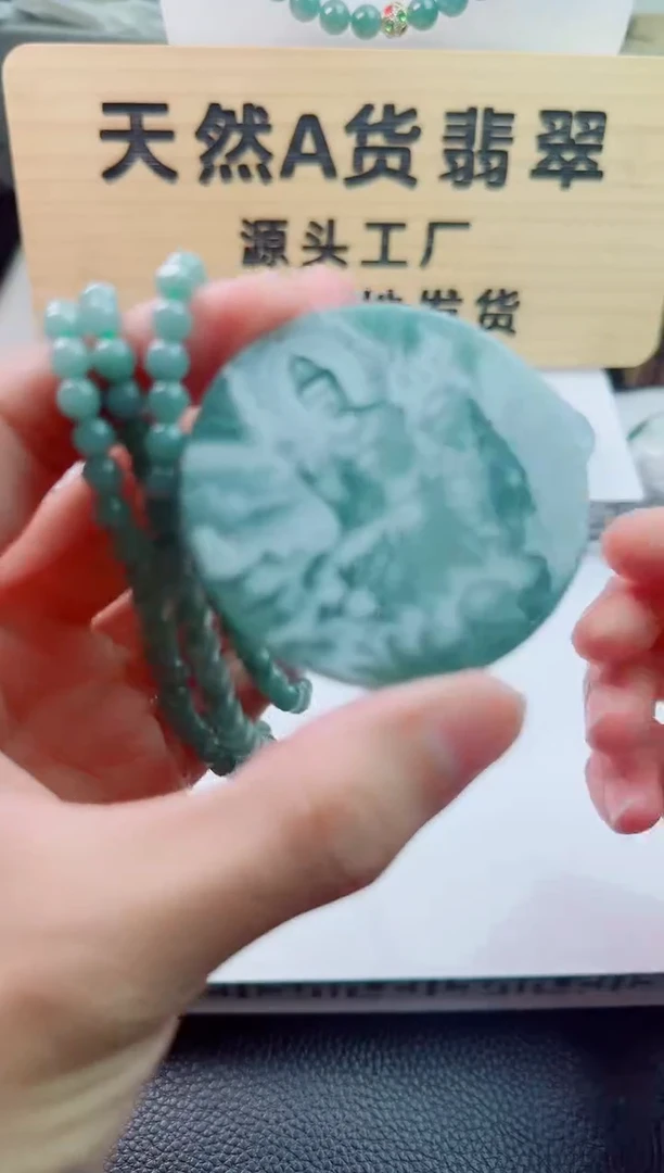 颈饰未镶嵌翡翠多样性随机发其一