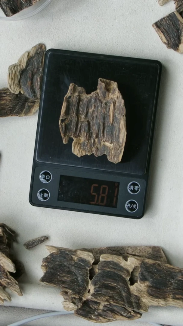 沉香沉香碎屑5.81克虎斑奇