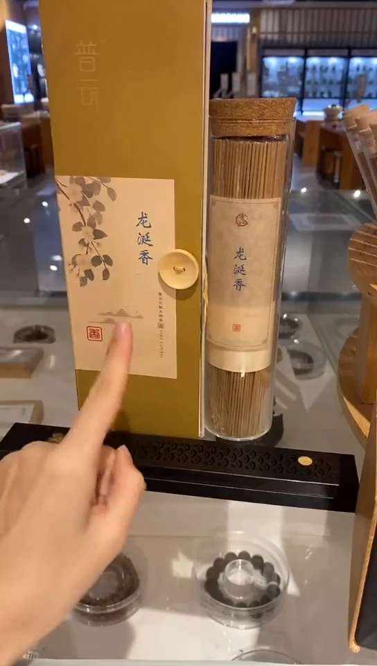 香篆1龙涎香200克线香+荷塘夜色卧香炉