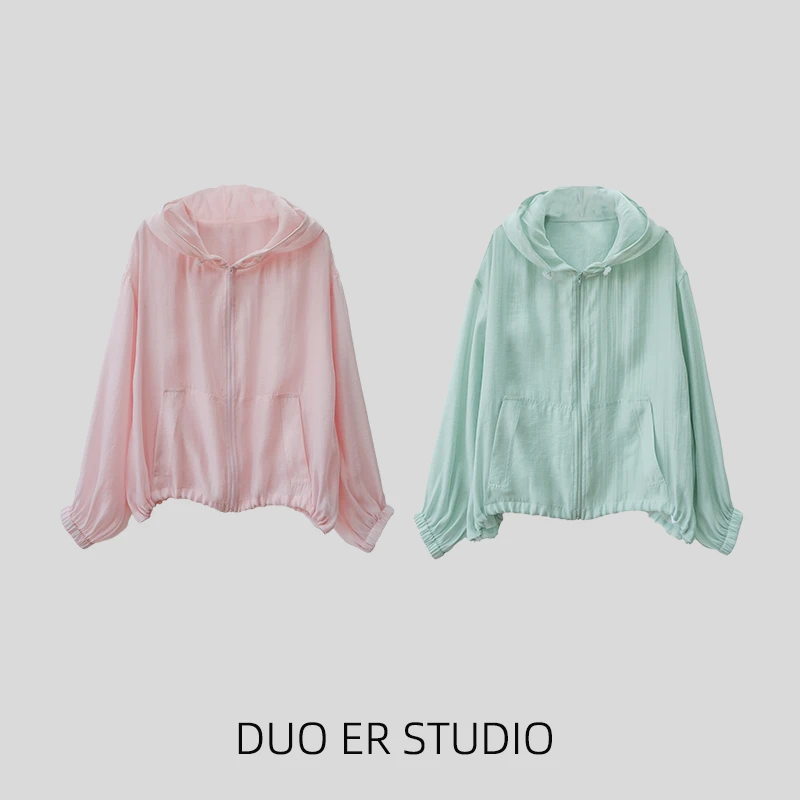 【朵儿studio】“天丝贡缎”轻如纸！防晒衣连帽外套 D527