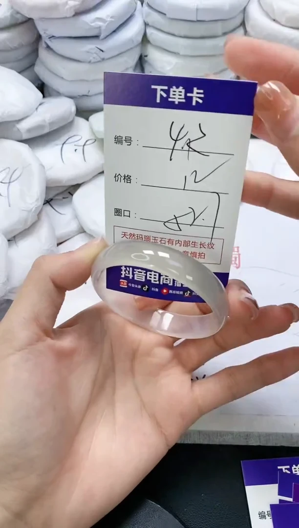 未镶嵌手镯玛瑙/玉髓42