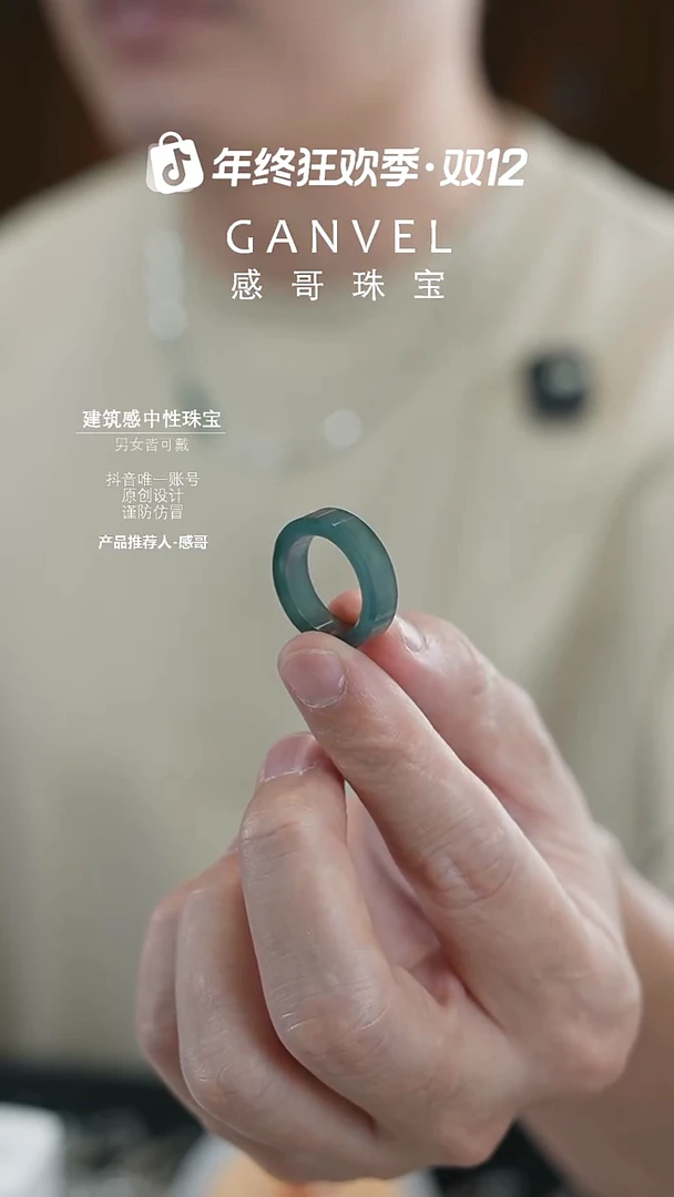 未镶嵌手镯翡翠条戒13号