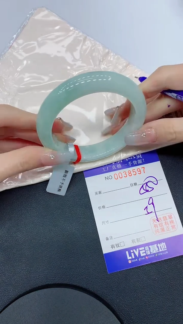 未镶嵌手镯翡翠97缅甸翡翠手镯