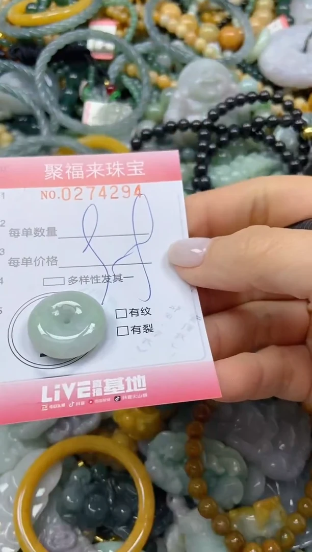 颈饰未镶嵌翡翠闪购0274294