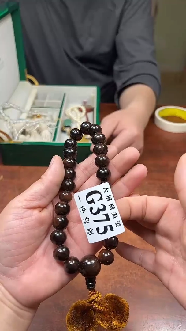 【闪购商品】杯大桐桐美瓷1号商品375