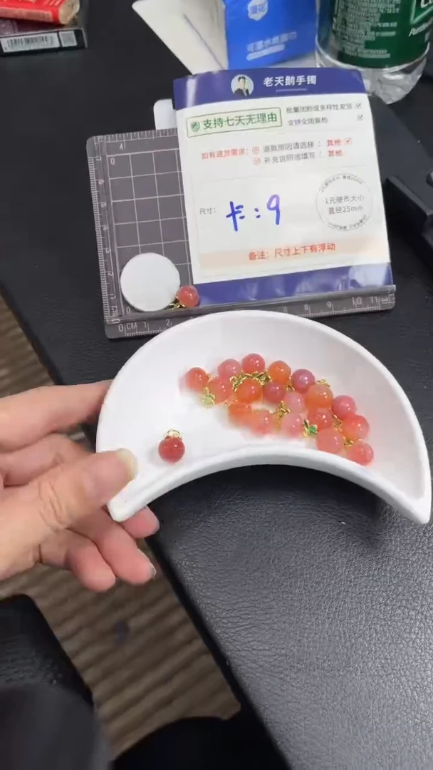 【闪购商品】玛瑙/玉髓颈饰未镶嵌玛瑙桃子/多样性发其一CP