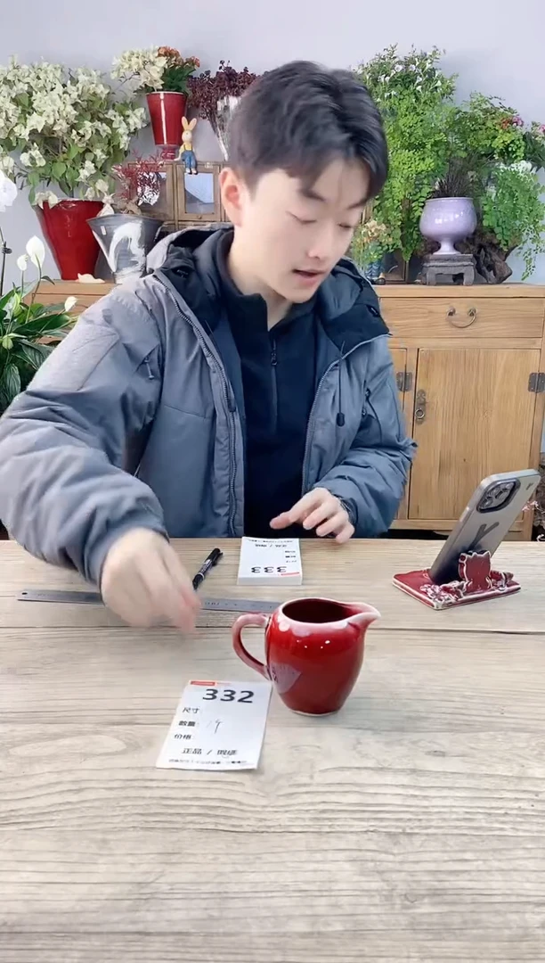 小玩子花盆直播号332