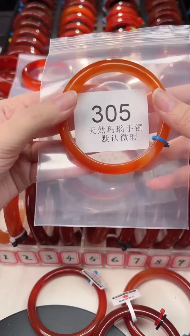 手镯玛瑙/玉髓未镶嵌60圈口*305