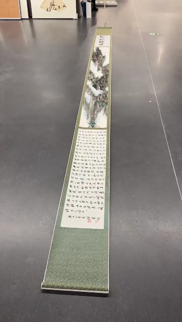 徐寒老师长卷国画