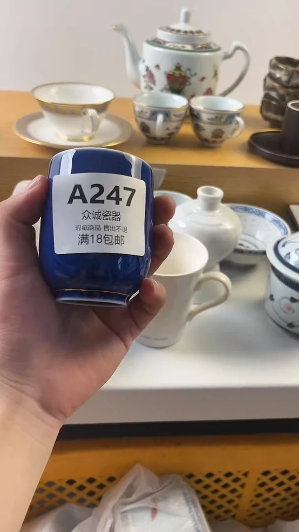无哥**看 众诚瓷器 闪购类型 定向 哥没白看