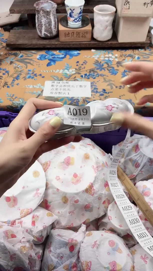 瓷片?***风                A019