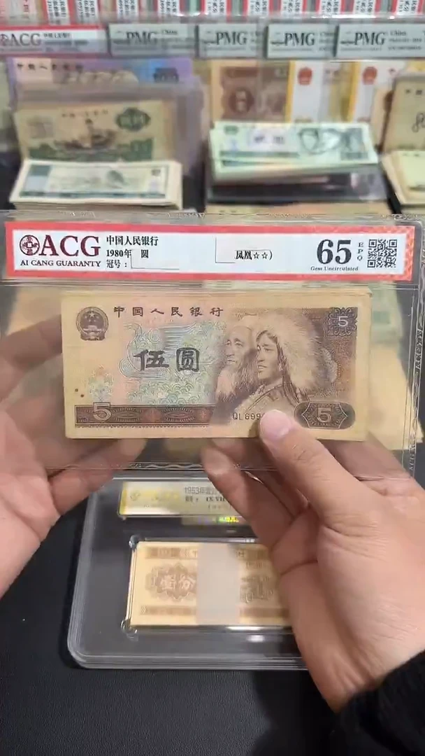 退市 原票八图链接 5张