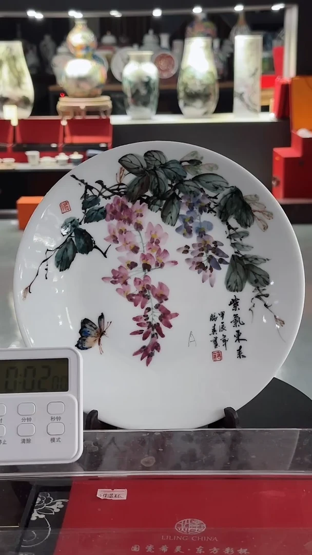 【闪购商品】手绘款紫气东来26公分挂盘