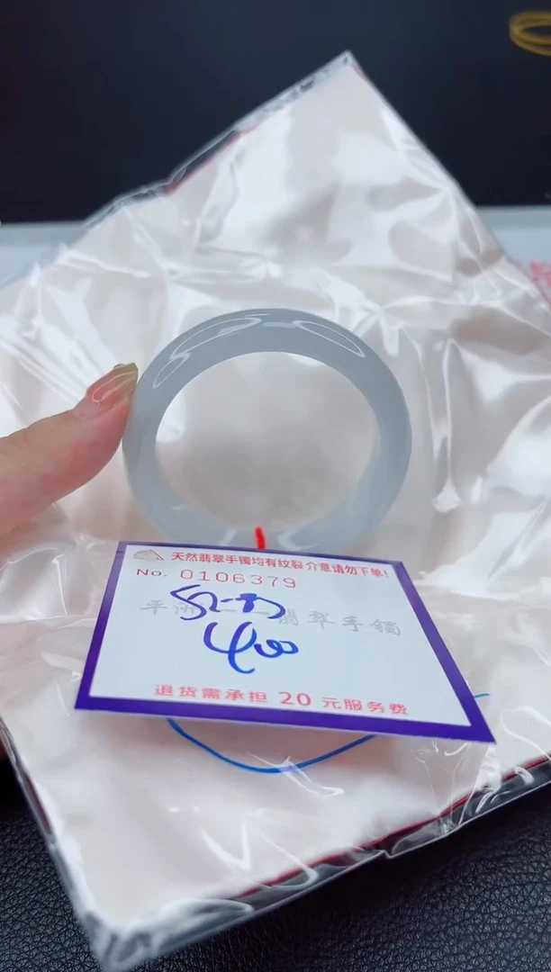 翡翠手镯未镶嵌1