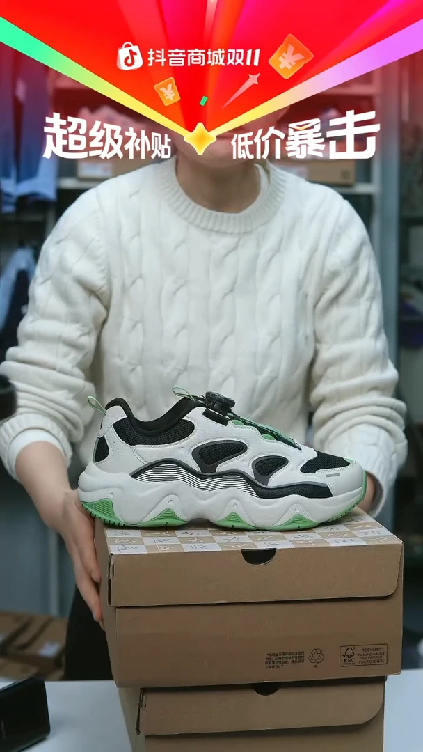 EVA闪购安踏儿童断码孤品：38